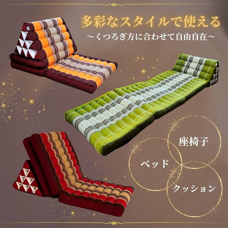 Amazon.co.jp: 三角枕 三角枕クッション 三角 まくら 三角クッション